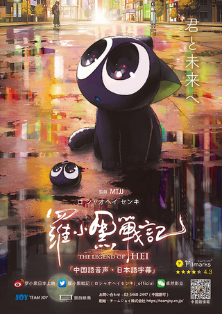 What Is Amazing About Chinese Anime In 2019 What Has Changed I Love Japanese Animation